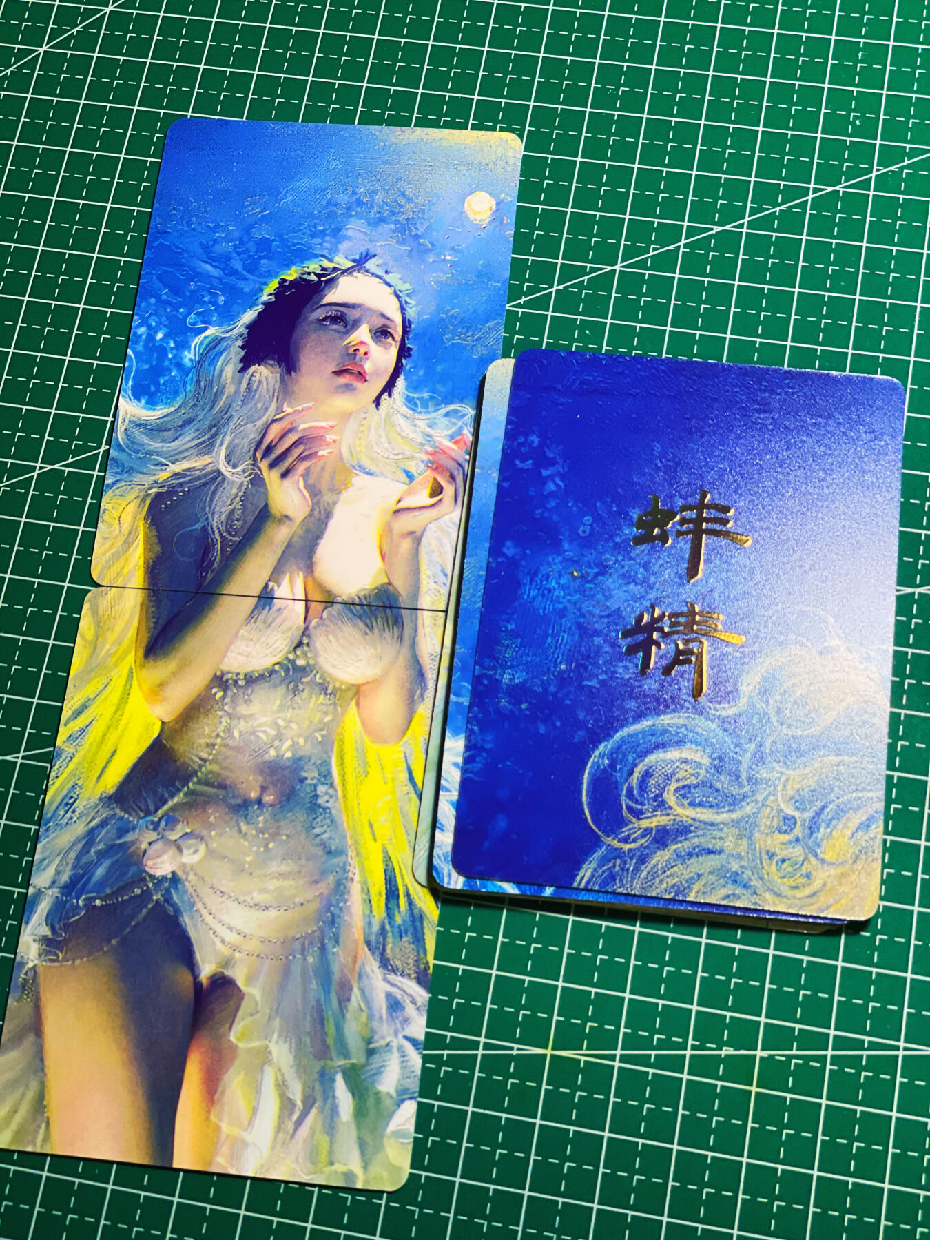 显眼宝 第10期 个人收藏拍卖哦 燎原卡牌妖姬传 蚌精 9拼卡一套
