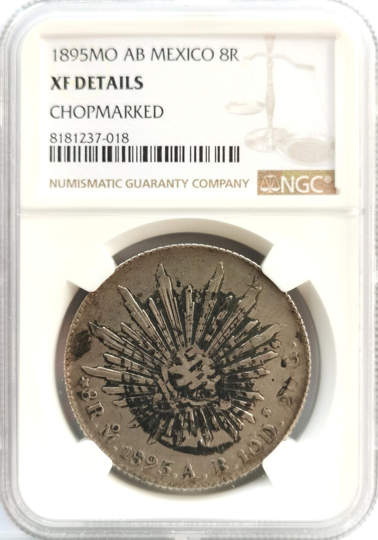 博洋堂美国及美洲钱币专场拍卖暨第119期（全场包邮） NGC XF 墨西哥1895MO AB花边鹰洋 春字清晰墨戳