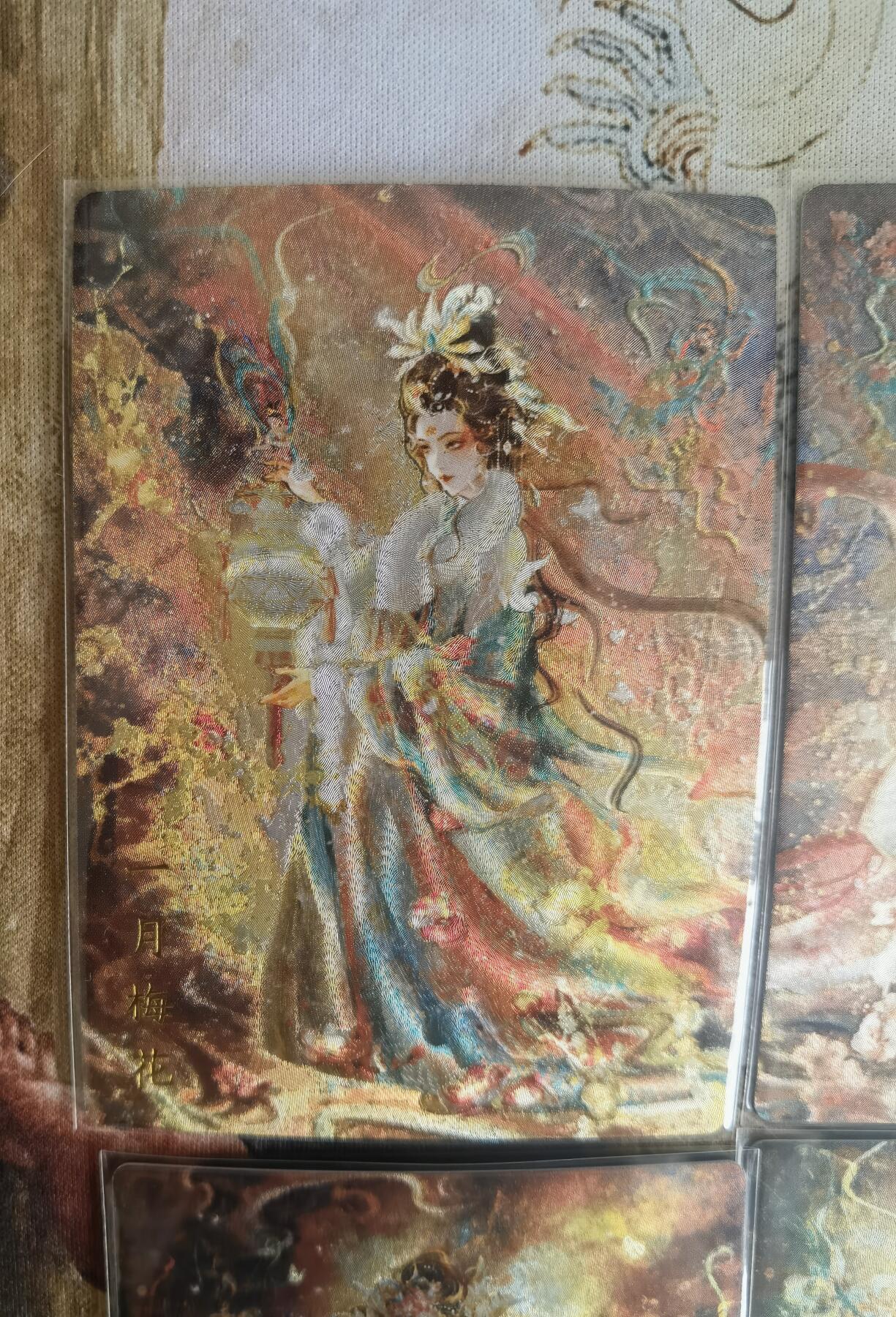 奇趣收藏卡牌拍卖第13场 【套卡】山河潮玩协会  雪舟 十二花神粗闪1套共12张，已套卡膜