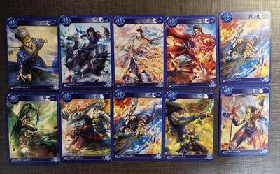 清仓！清仓！全部清仓！ 散卡150张如图。