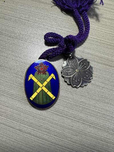 无佣金，世界钱币，章 章两枚