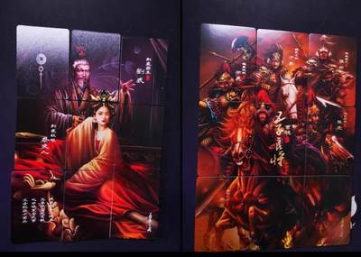 清仓！清仓！全部清仓！ 阿毛寻梦三国九拼卡五子良将&刘表蔡夫人。