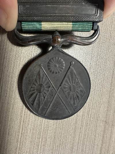 无佣金，世界钱币，章 甲午海战章，极美品