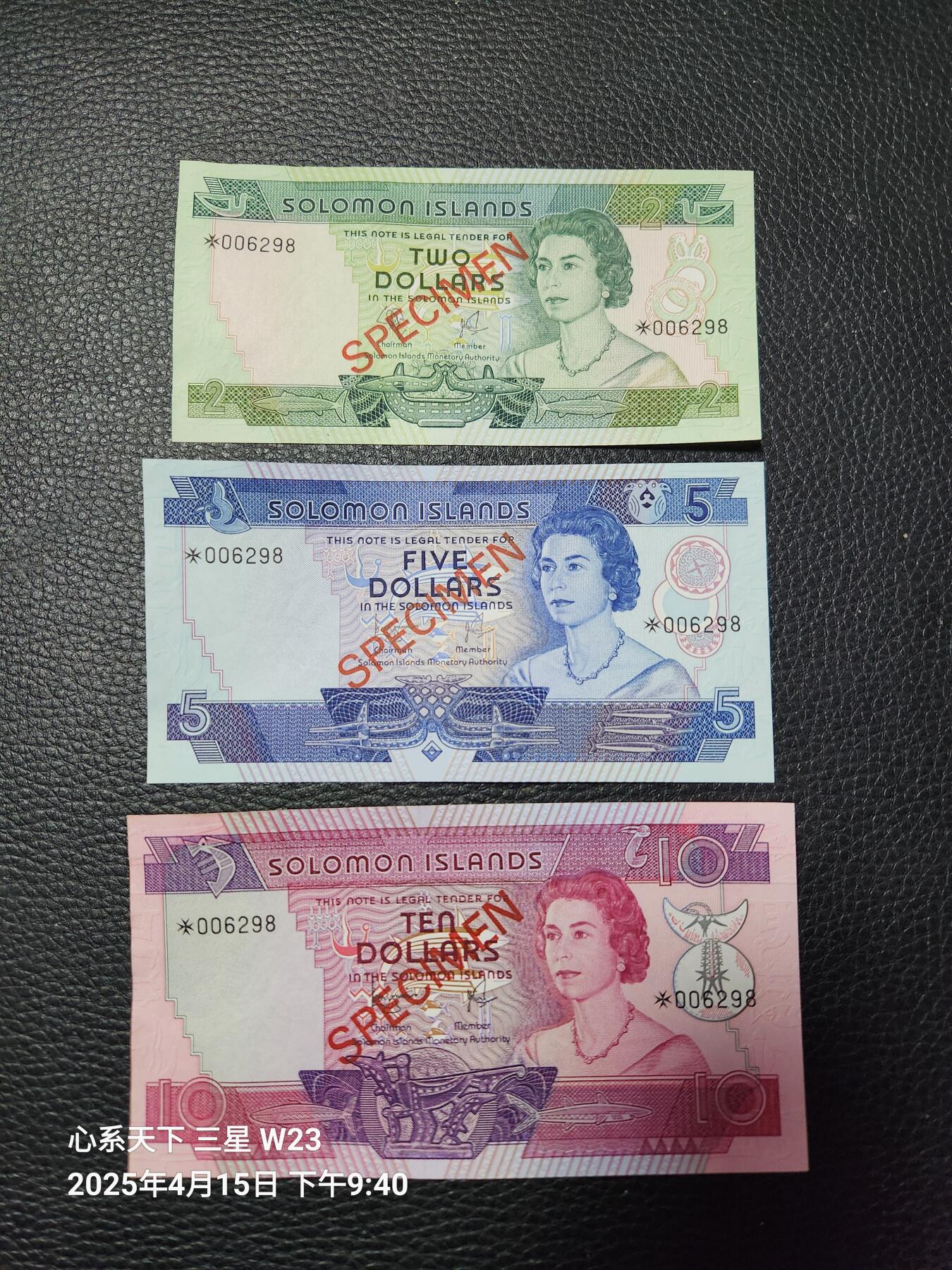 20250417外国纸币专场