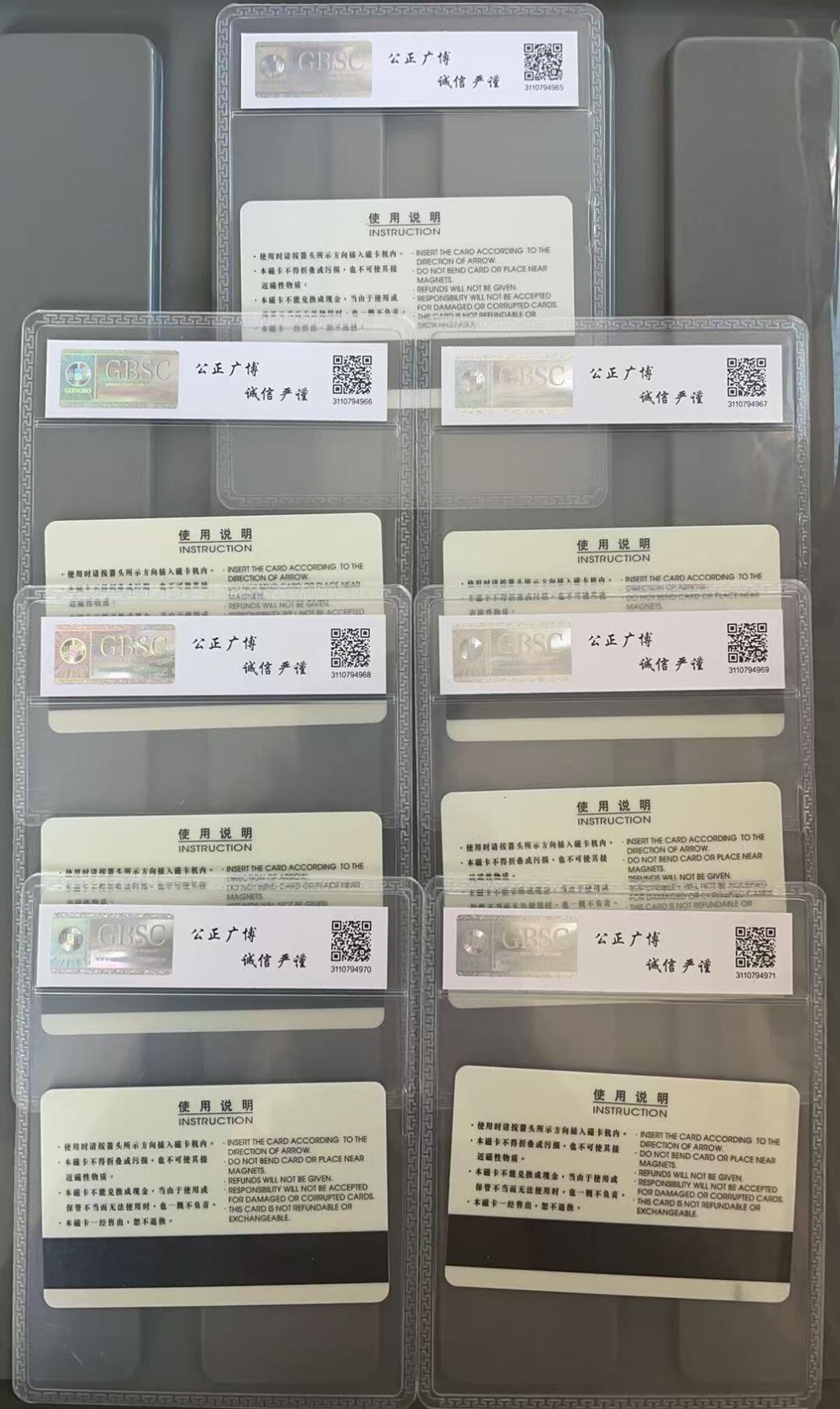 《卡拍》第326期拍卖4月19日晚22：10时延时截拍 北京邮政太科卡《中国南极考察》七全新卡，公博评级MS68分。