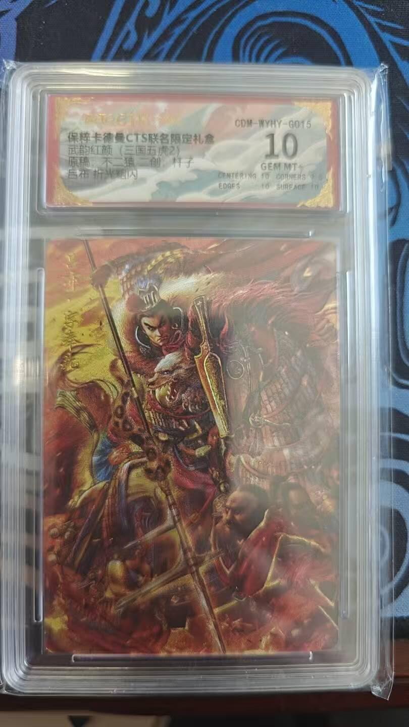 First