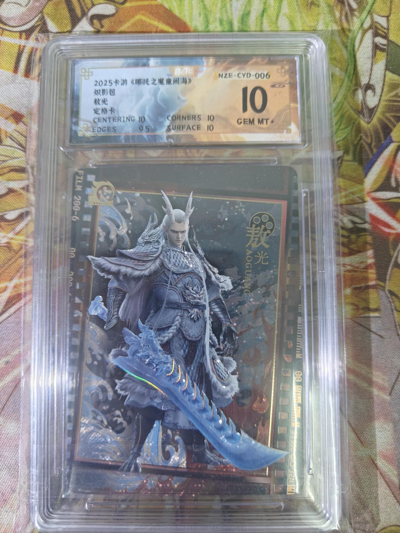 First