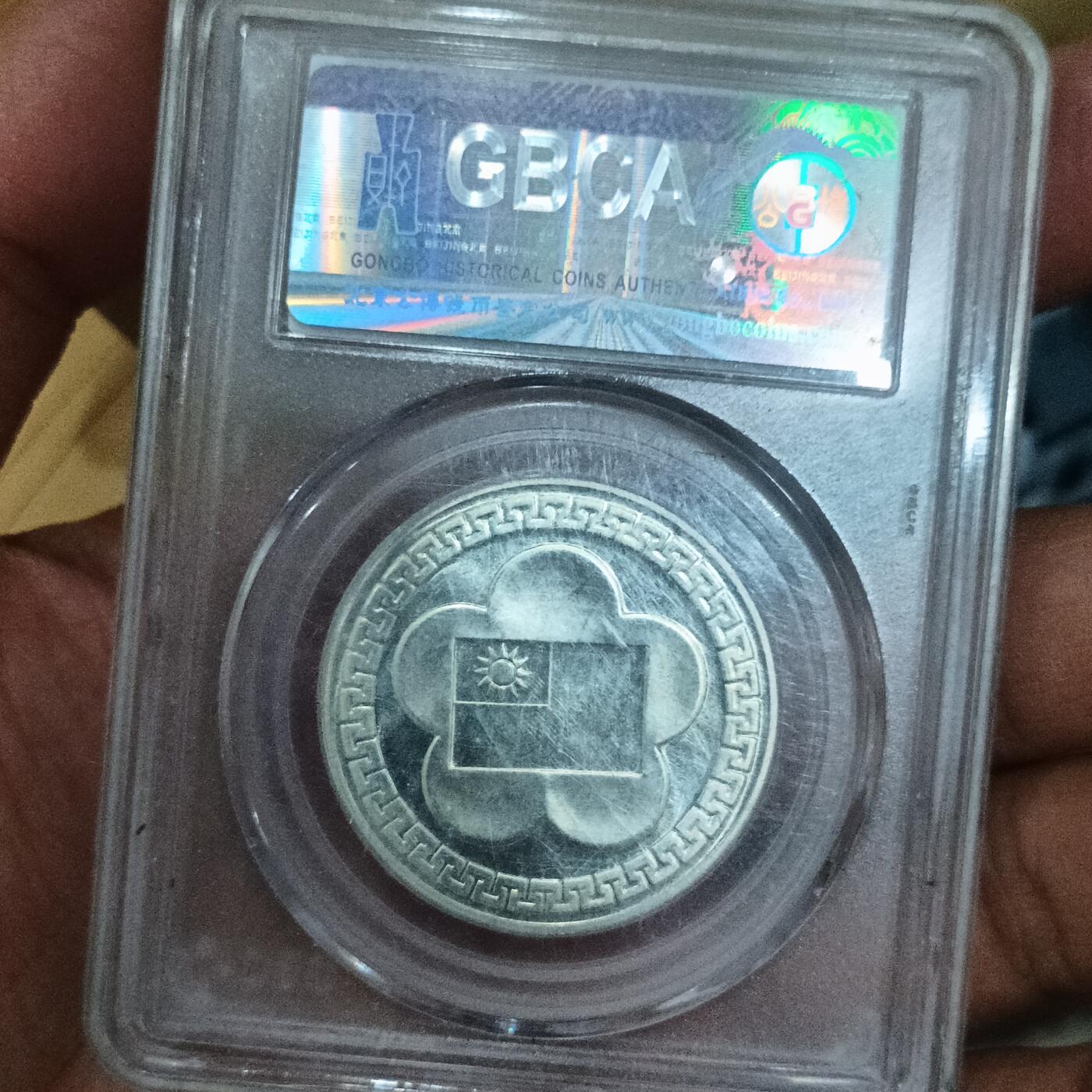 First