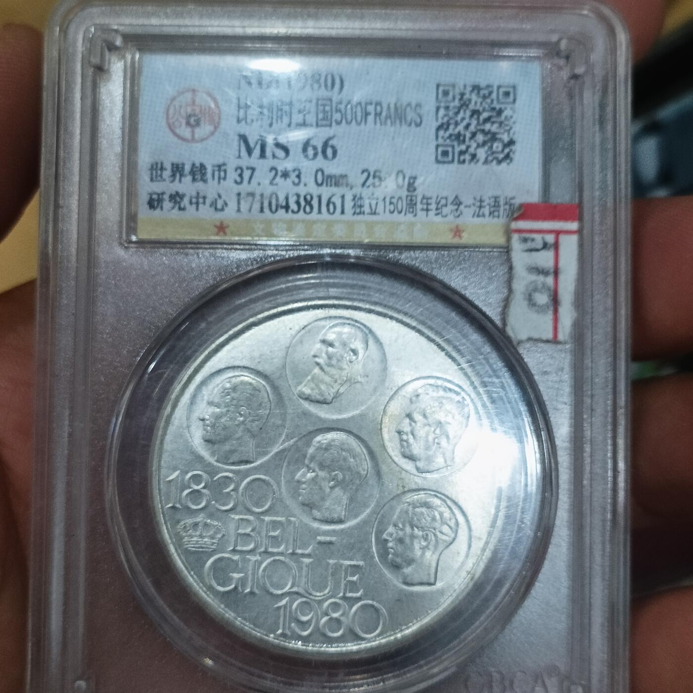 First