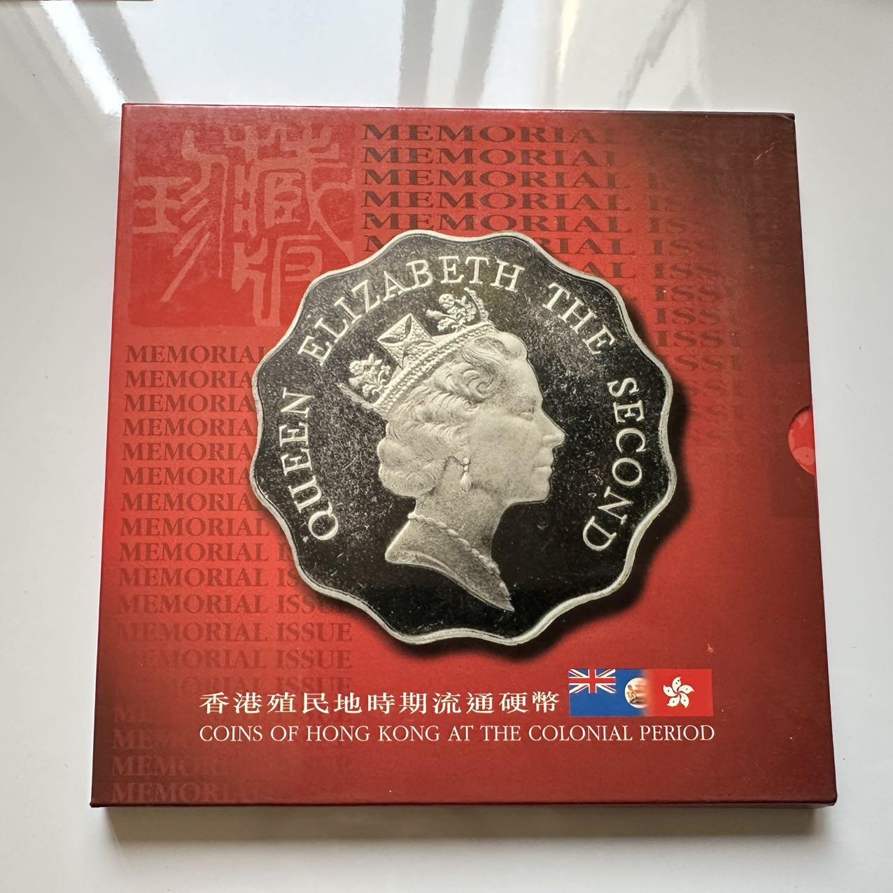 🌹外币初藏🌹🐯2025年第38场  每周二四六晚8️⃣点 接代拍 香港中年版装帧套币