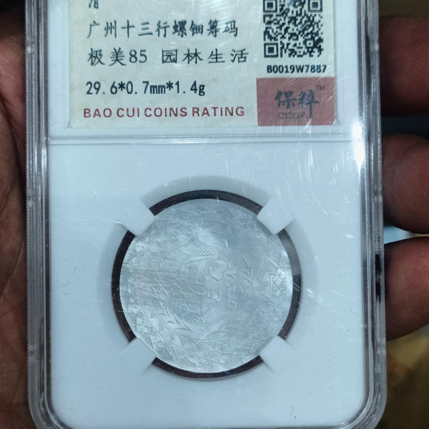 First