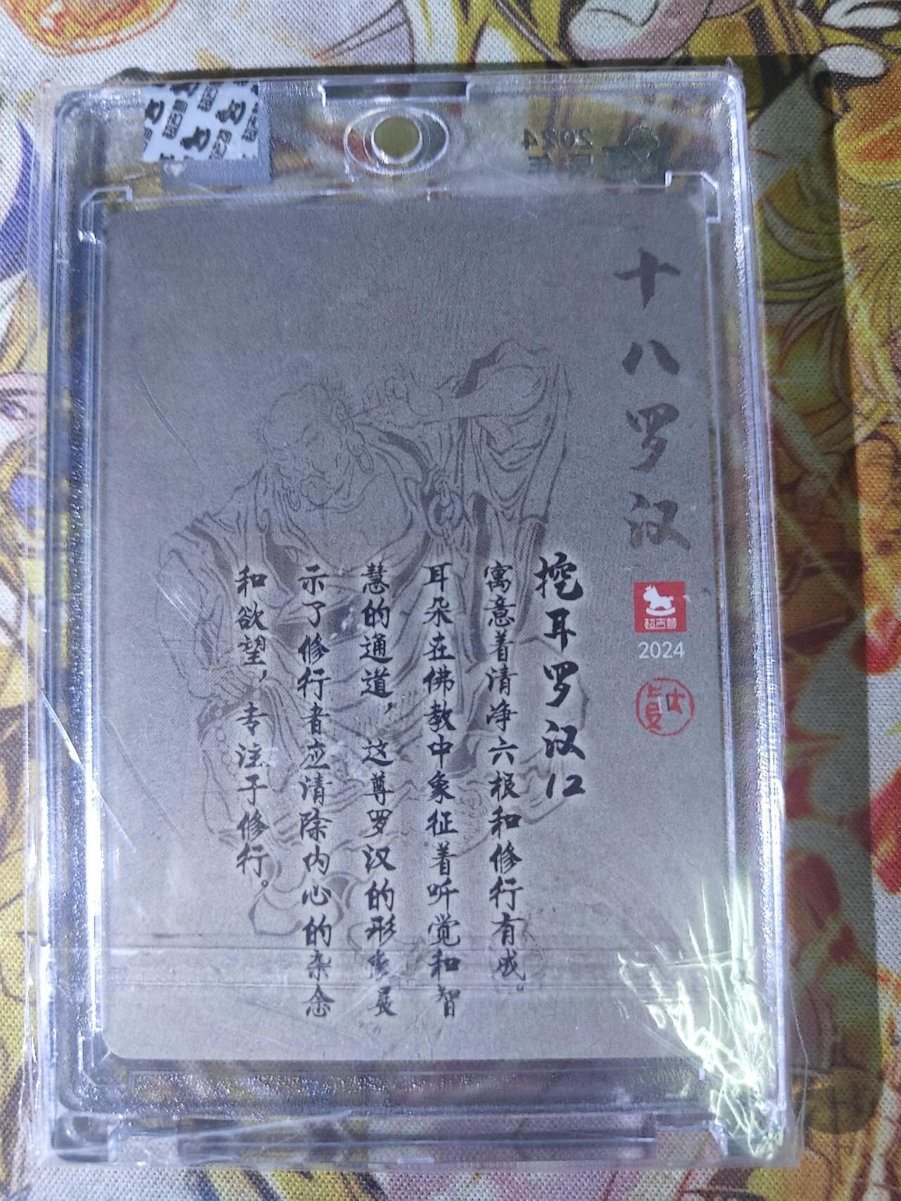 First