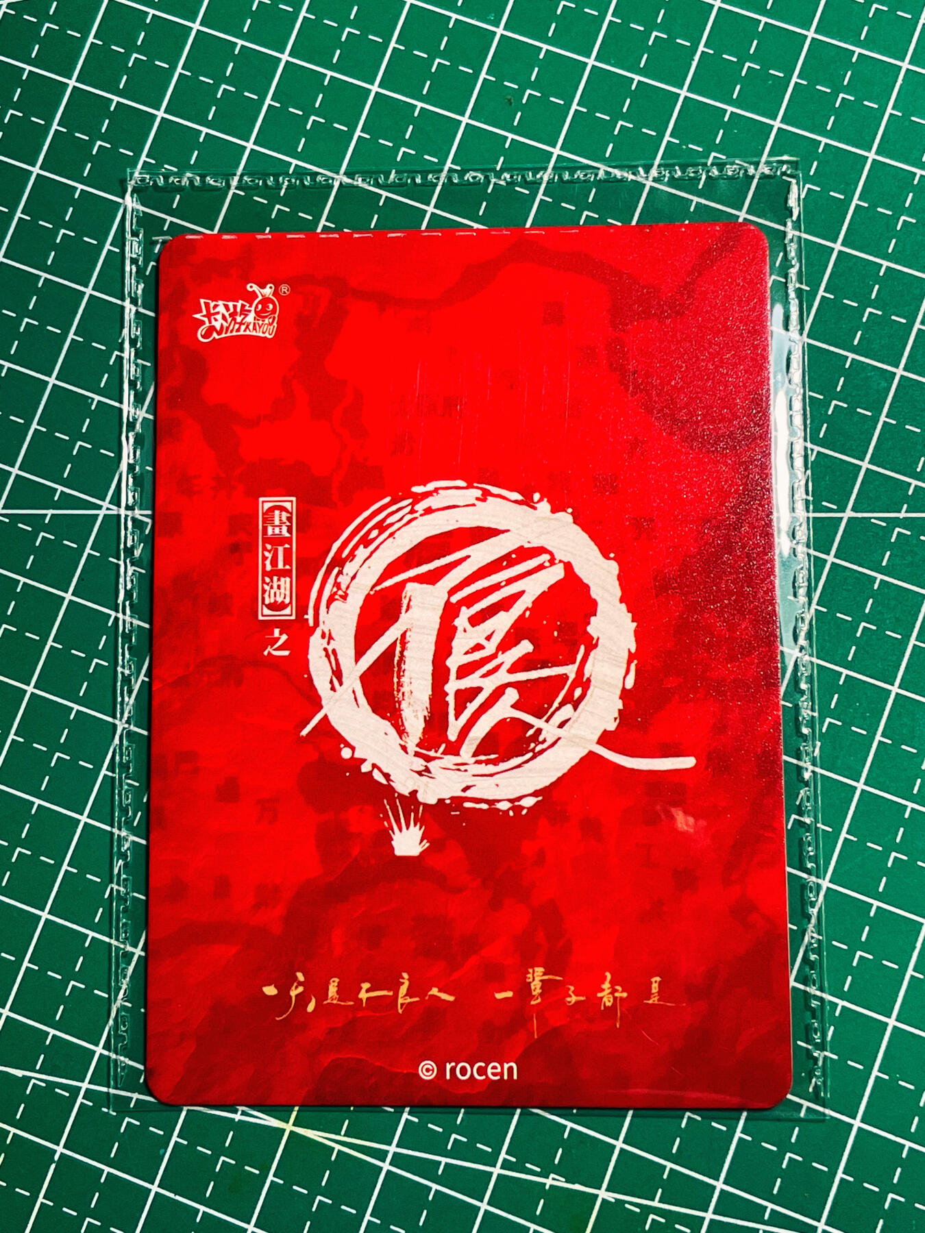 First