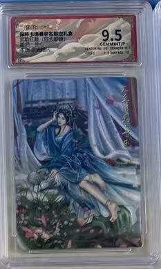 夜之极第十三期 （4月17日周四晚10点截拍，征集群福利活动） 卡德曼 武韵红颜系列 兰心 卞氏 9.5分