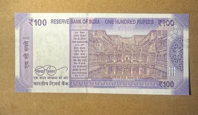 纸币场无佣金 - UNC印度卢比100 靓号333