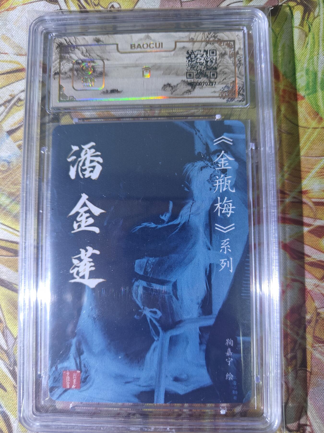 First