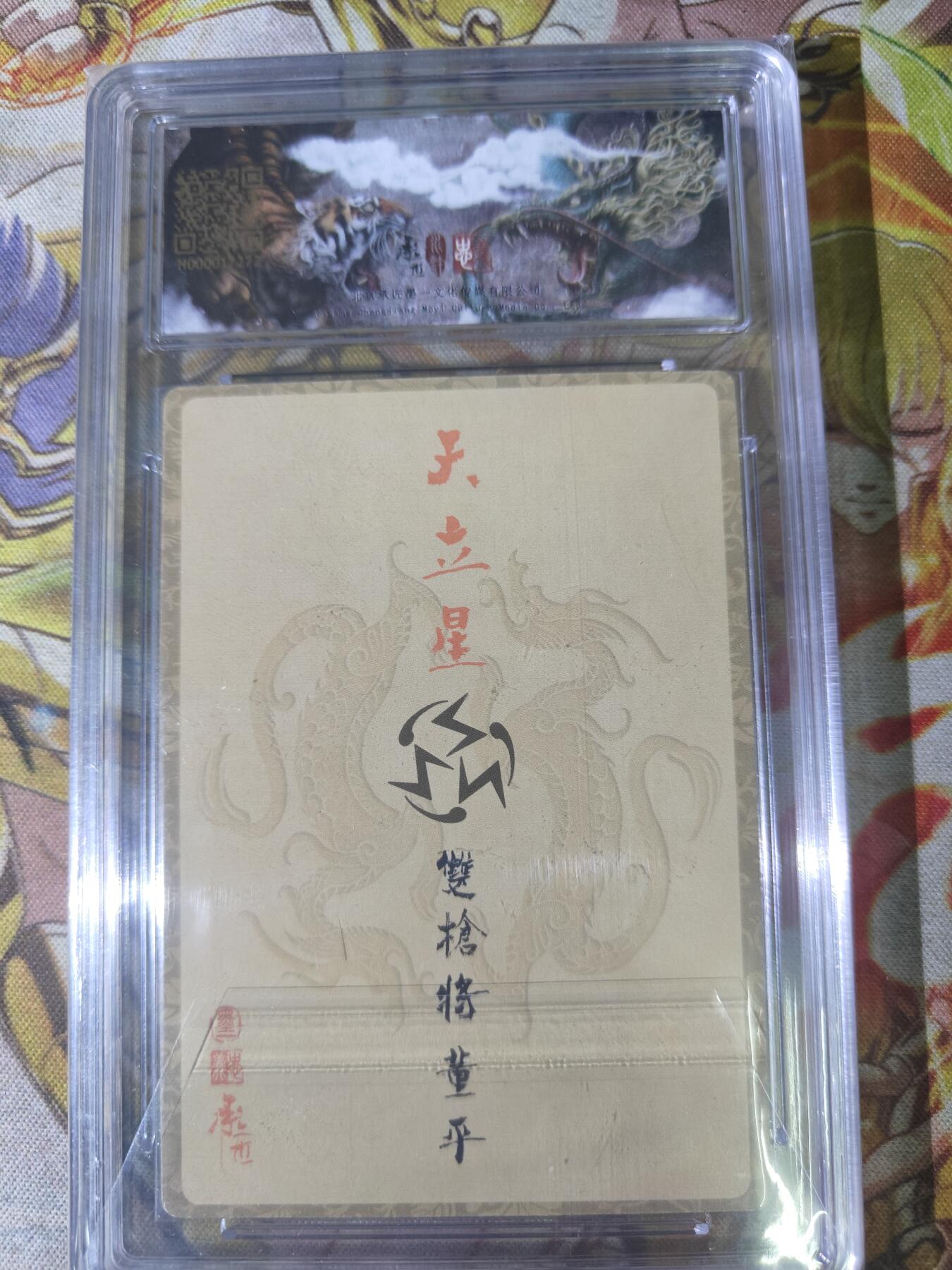First