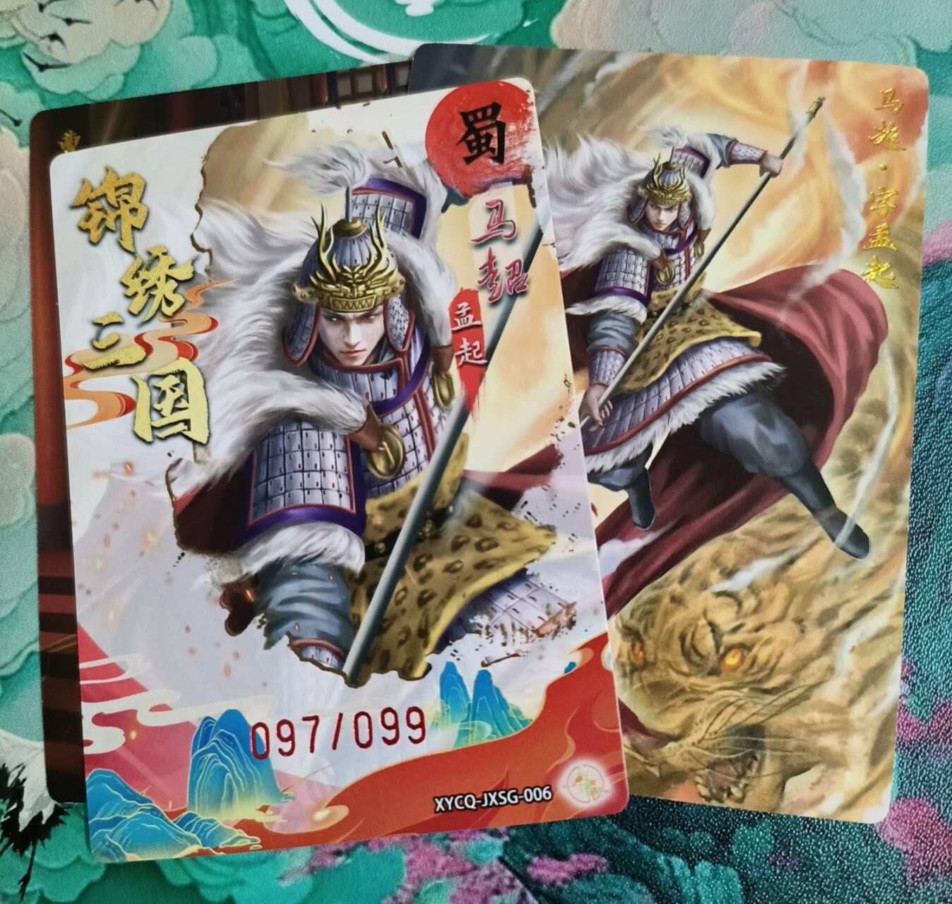 First