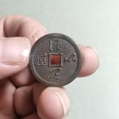 国外花钱 - 4:国外花钱