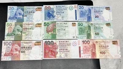 《外钞收藏家》第五百一十四期（精美套币、牛货场）（长期征集拍品、欢迎联系） - 香港倒二版三个银行小套 9张一起 全新UNC