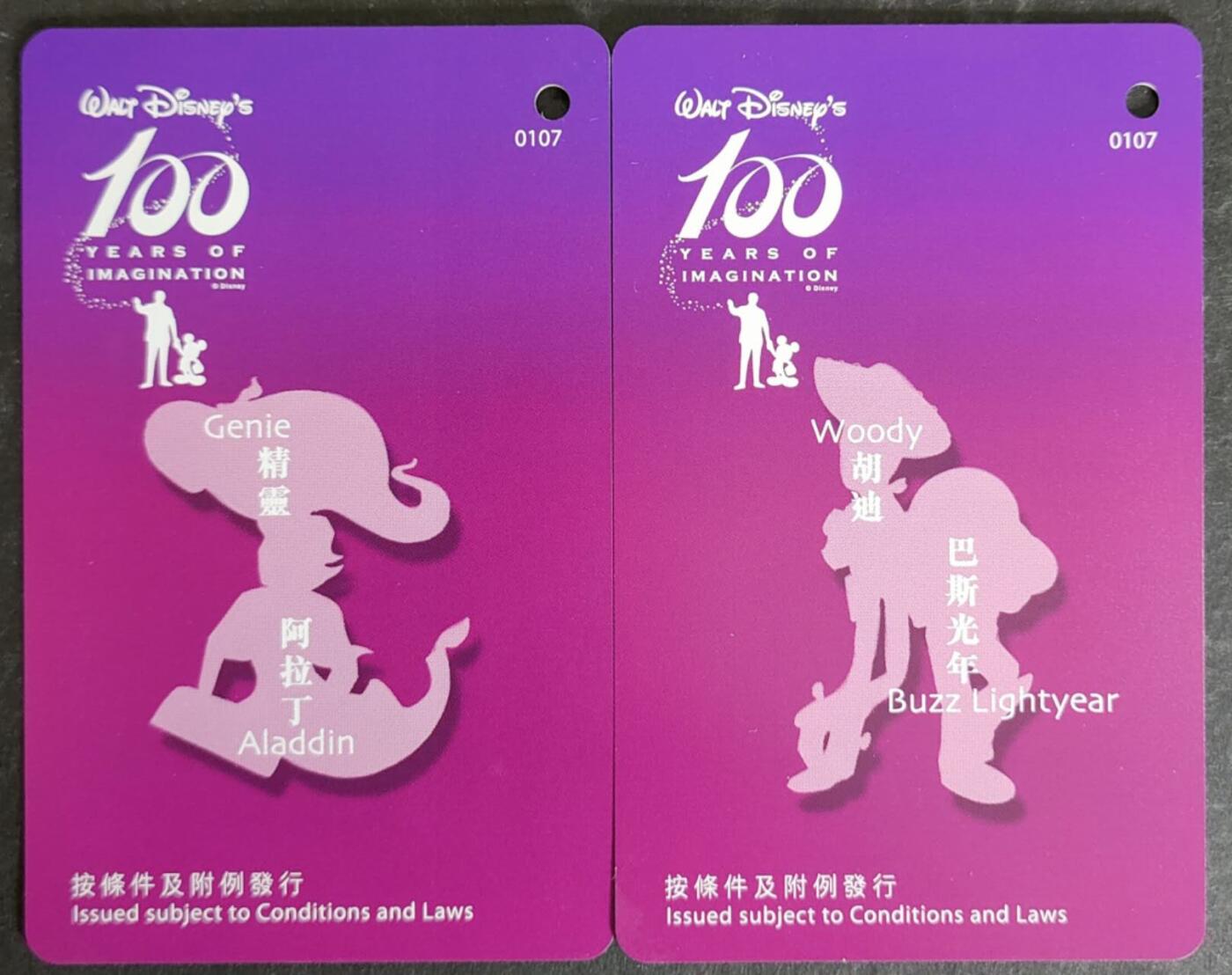 公藏第42期裸卡拍卖 香港地铁卡（迪士尼100周年纪念票）2全带册子，新卡品。。