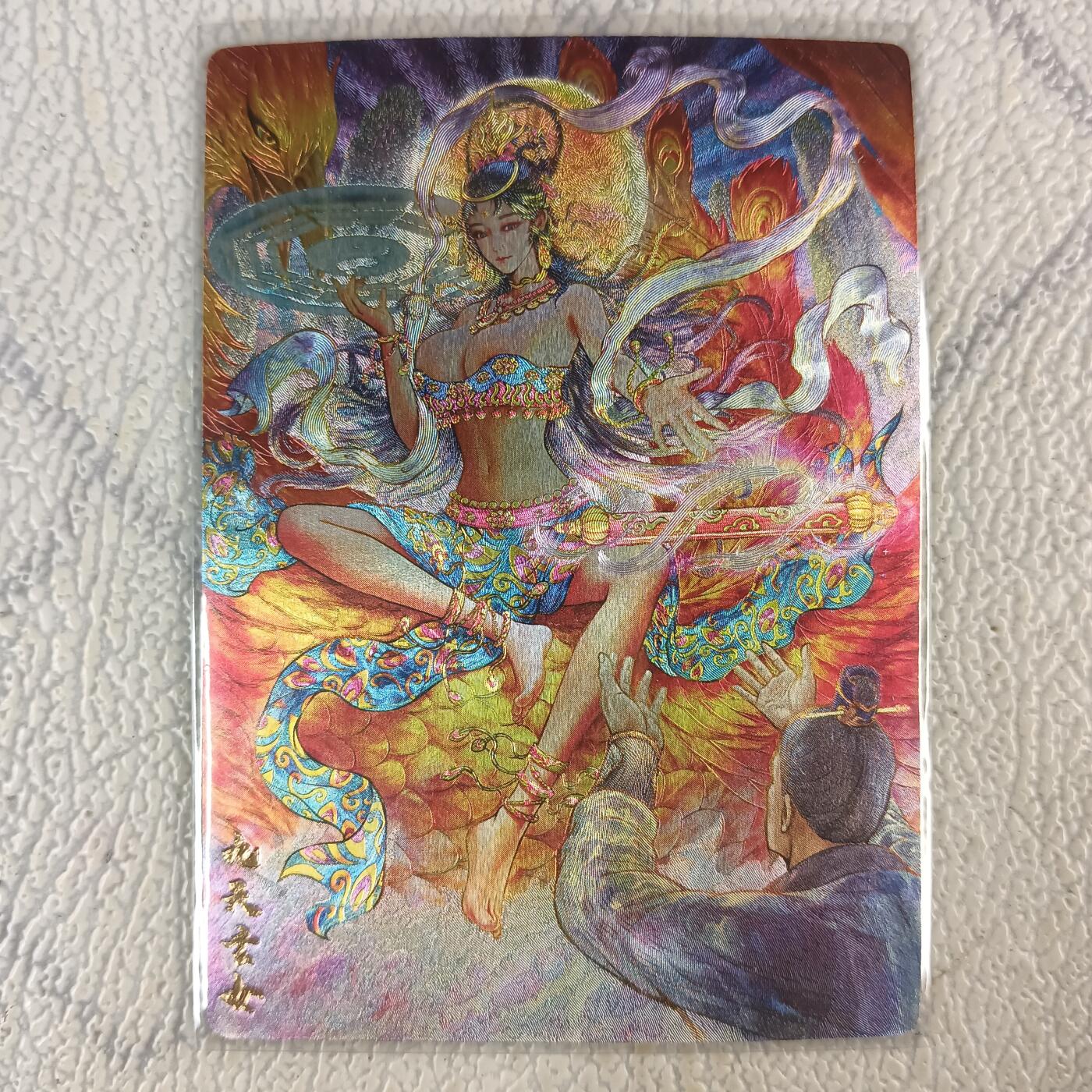 花开卡拍第十八期（收拍品，无佣金，不寄存，自制卡难免瑕疵，可能存在撞角爆边等出厂瑕疵，品控介意勿拍！） 卡玩帕克追义水浒 九天玄女 粗闪