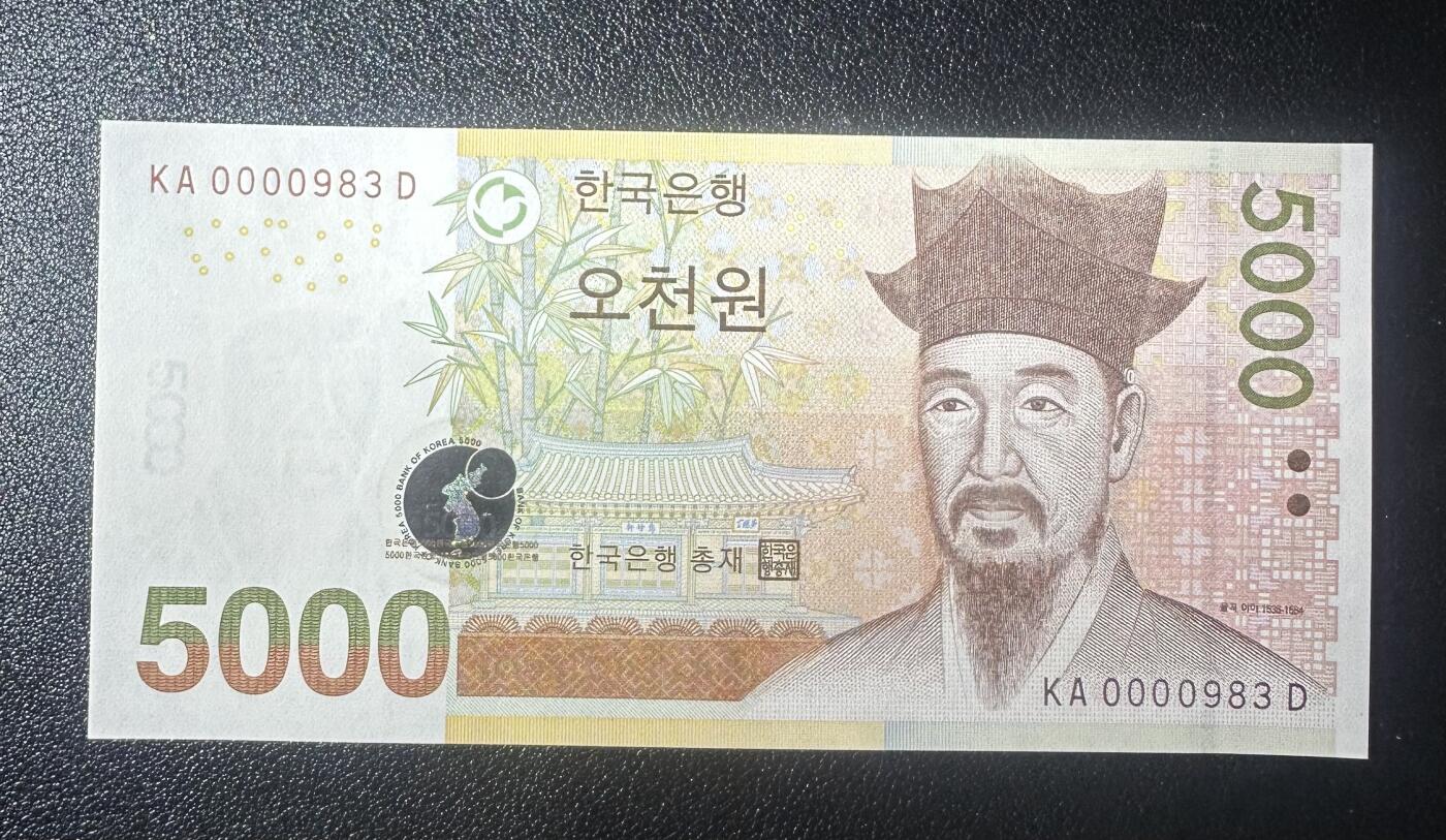 纸币场无佣金 UNC韩国5000 靓号 百位号