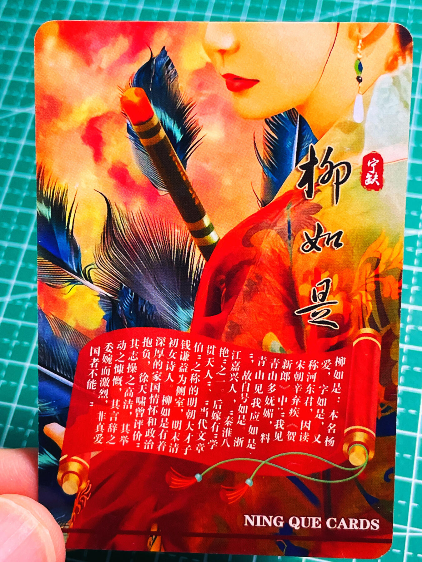 显眼宝 第10期 个人收藏拍卖哦 宁缺柳如是 粗闪卡一张 小卡