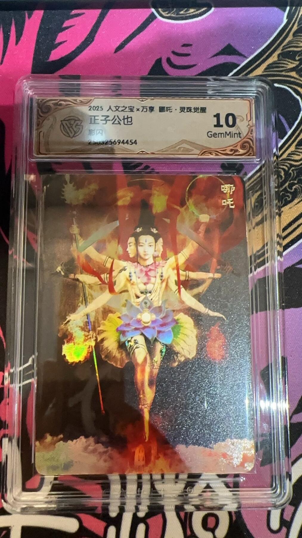夜之极第十三期 （4月17日周四晚10点截拍，征集群福利活动） 万享&人文 正子公也 哪吒 彩闪 10G