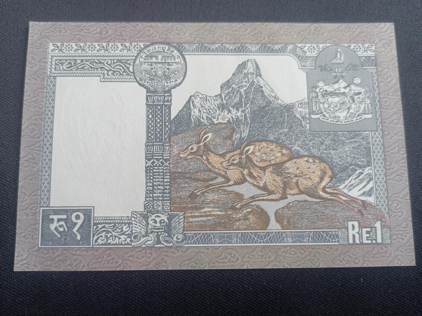 【游宝拍卖】乙巳蛇年96期 周四集拍 尼泊尔-1卢比【比兰德拉国王 全新UNC】