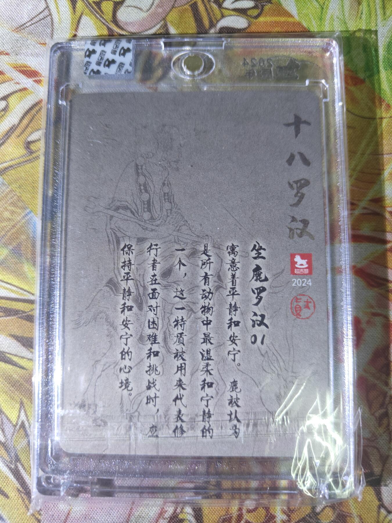 First