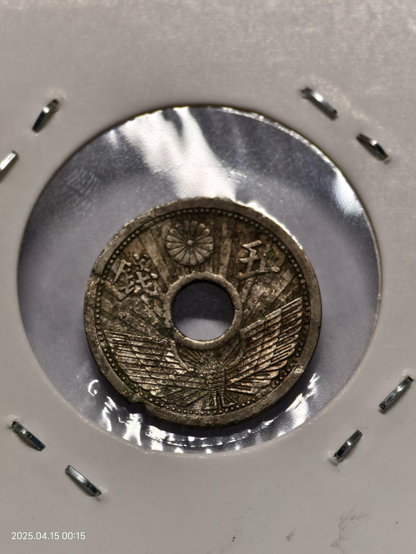 思丞收藏新店开张　散币第10场 0元起拍 可预留 无佣金 日本1937