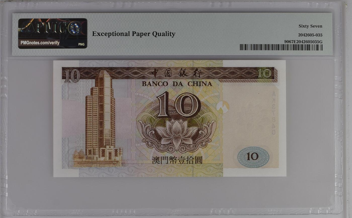 收藏联盟Quantum Auction 第417期拍卖 @征集拍品 长期供货可享分佣福利