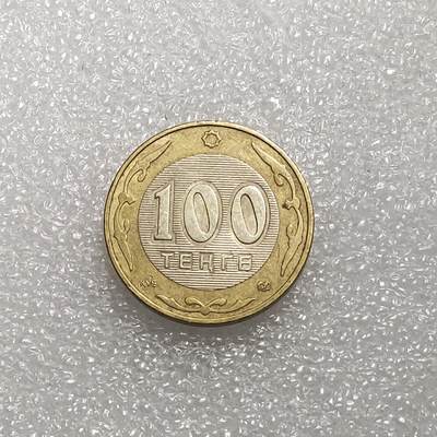 【铜匠收藏】★第101场★散币场，无佣金，30包邮。不满30元，支付5元运费。《接受代拍 代送NGC评级》 - 哈萨克斯坦硬币2002年100坚戈双色币