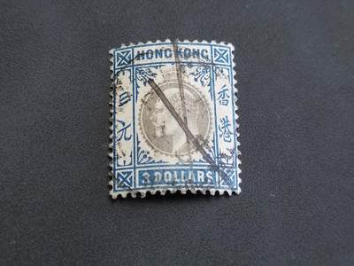 HKPNC 博彦收藏 4月23日港澳邮票专场 - 香港 爱德华第一组 普票3元 旧票 上品