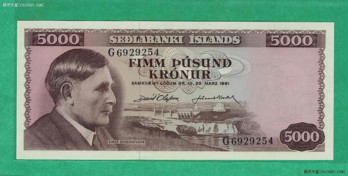 冰岛1961年5000克朗 签名38 欧洲纸币 实物图 UNC