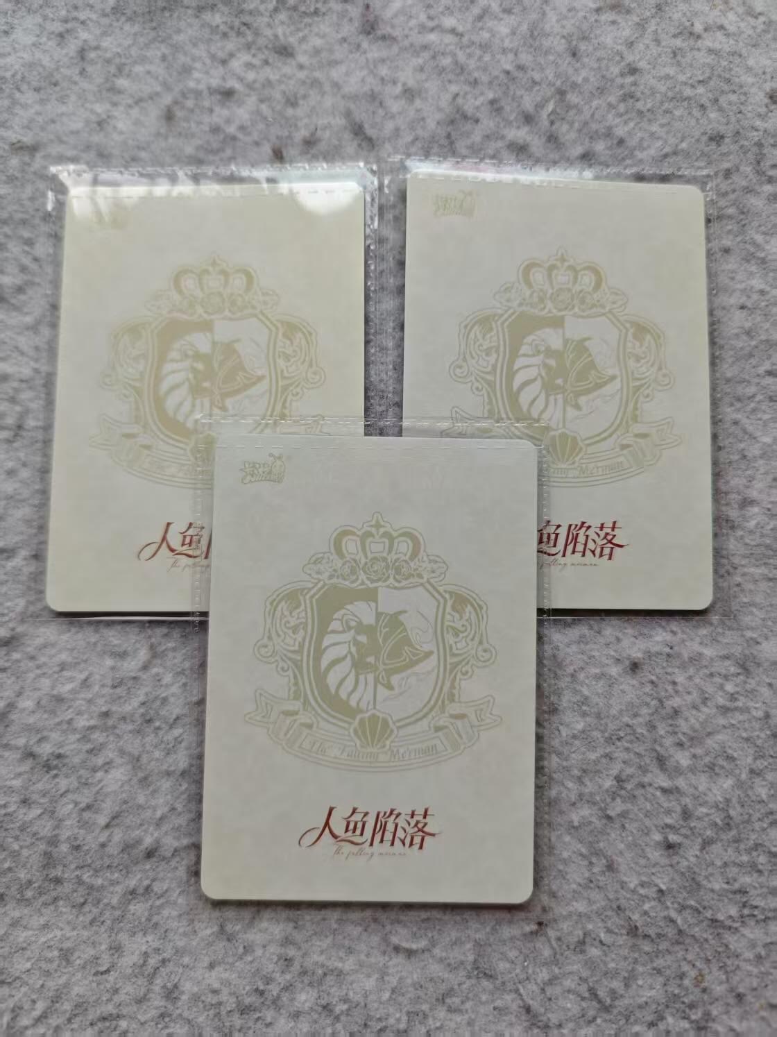 龙虎卡牌第33场 （春风得意马蹄疾，一日看尽长安花） 卡游 人鱼陷落hr卡3张