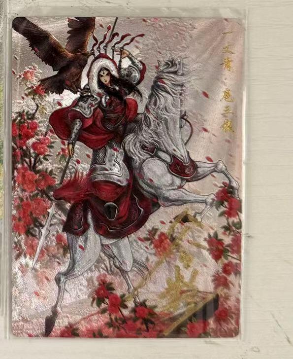 夜之极第十三期 （4月17日周四晚10点截拍，征集群福利活动） 【亲签】卡德曼 武韵红颜 扈三娘 红衣