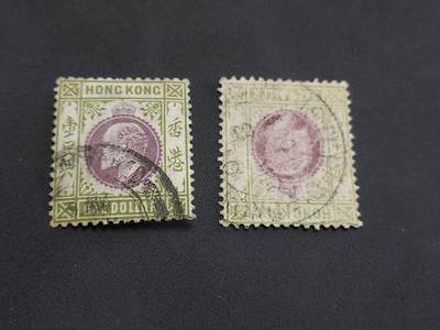 HKPNC 博彦收藏 4月23日港澳邮票专场 - 香港爱德华1元旧票2枚 1枚上品1枚中品