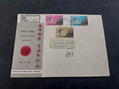 HKPNC 博彦收藏 4月23日港澳邮票专场 - 香港 邮票百年首日封 有黄