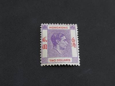 HKPNC 博彦收藏 4月23日港澳邮票专场 - 香港 乔治六世普票2元 新票 上品