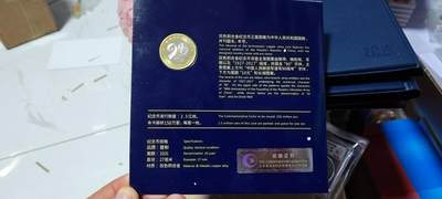 各种纸币、硬币拍场 中国人民解放军建军90周年纪念币，装帧币，北京康银阁装帧！