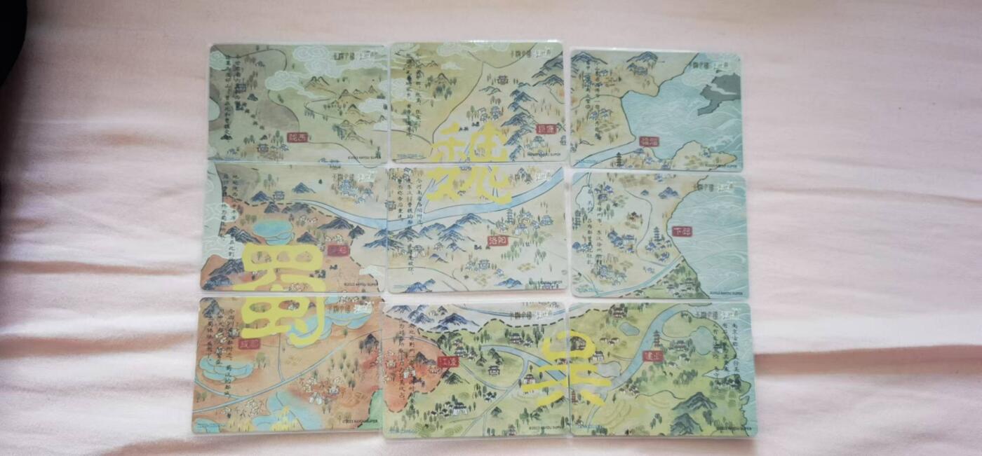 龙虎卡牌第33场 （春风得意马蹄疾，一日看尽长安花） 卡游 三国城池卡 一套（9张）