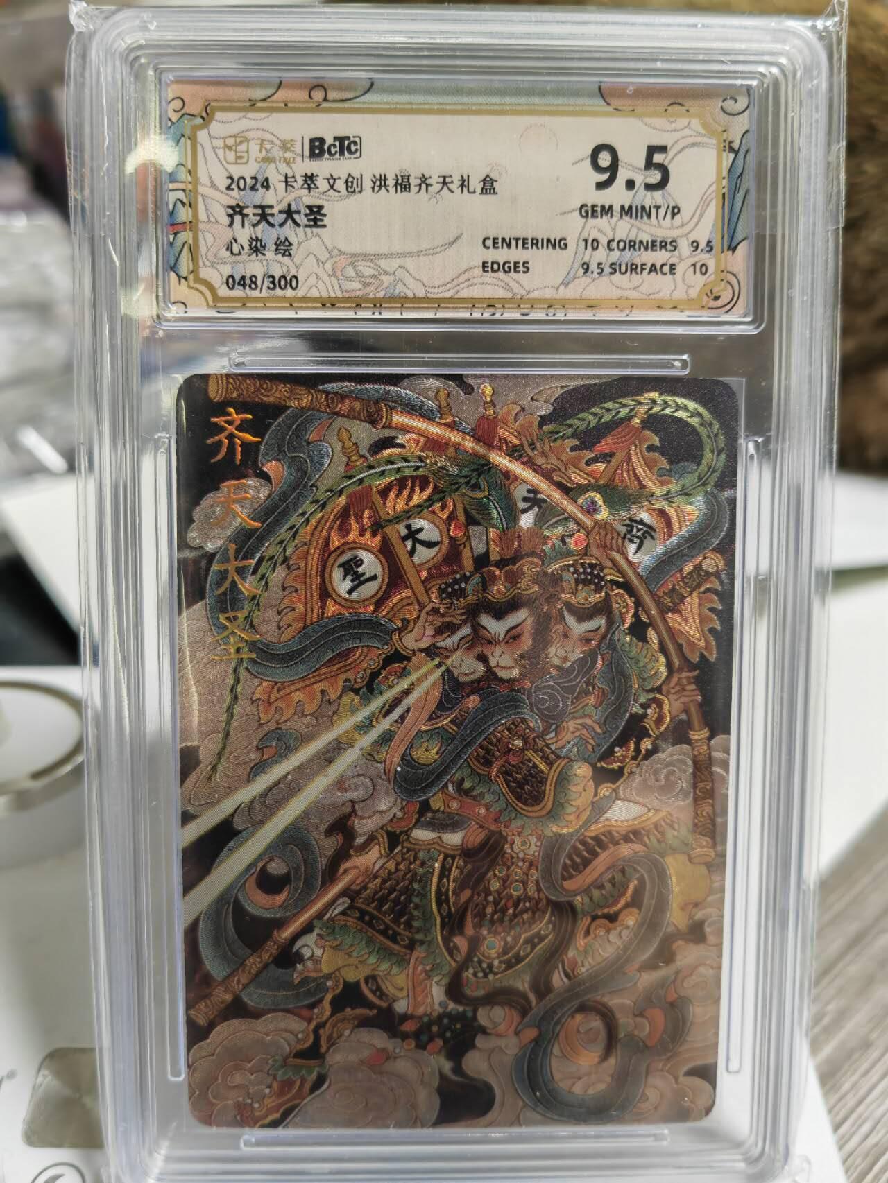First