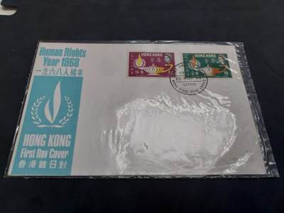 HKPNC 博彦收藏 4月23日港澳邮票专场 - 香港 人权年首日封