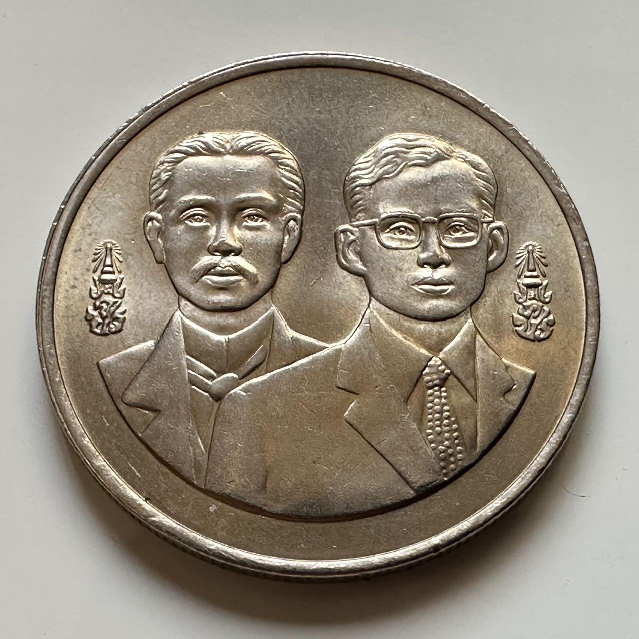 🌹外币初藏🌹🐯2025年第38场  每周二四六晚8️⃣点 接代拍 泰国1995年外交部成立120周年20泰铢纪念币 32毫米