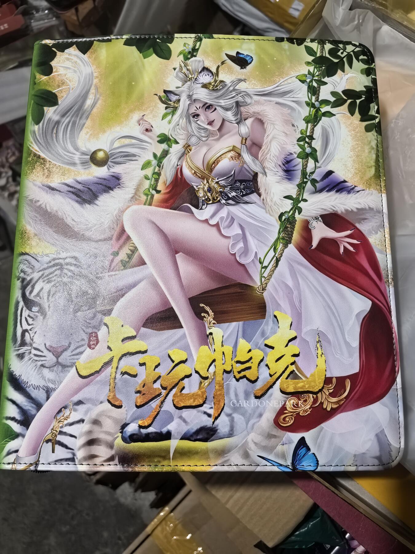 阳大大卡牌超级大甩拍第49期（周五晚上九点截拍，持续收拍品，进群福利早知道） 【卡册 】卡玩帕克 虎女主题卡册