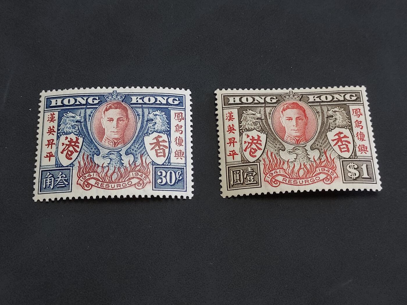 HKPNC 博彦收藏 4月23日港澳邮票专场 香港 胜利和平 新全 背贴/微黄 上品