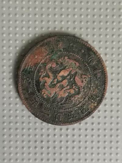 2025年第26场各国散币拍卖（总第26场） - 朝鲜开国五百二年五分铜币