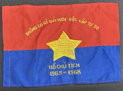西秦中古拍卖第三十九期 - 越南战争时期 越南1965~1968年 没有什么比独立自由更珍贵 战胜旗
